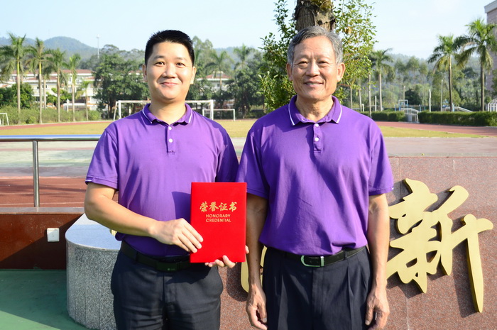 江門(mén)??018年初中階段協(xié)同教育質(zhì)量一等獎(jiǎng).jpg